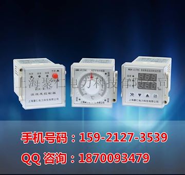 配电箱S2K-P(TH)两路湿度控制器价格